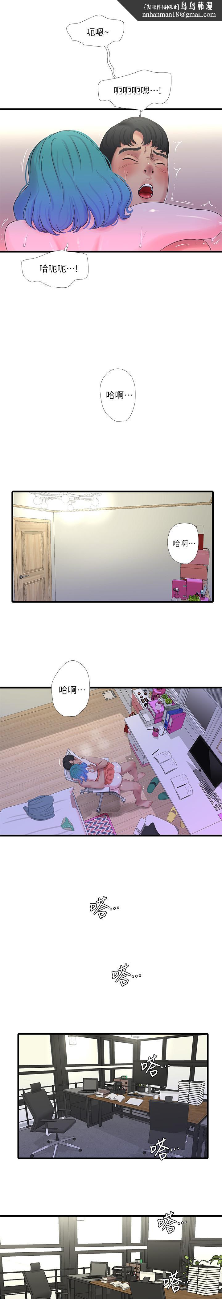 亲家四姊妹第26话-欲求不满的嫂嫂