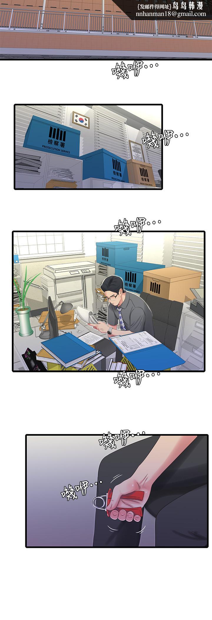 亲家四姊妹第26话-欲求不满的嫂嫂