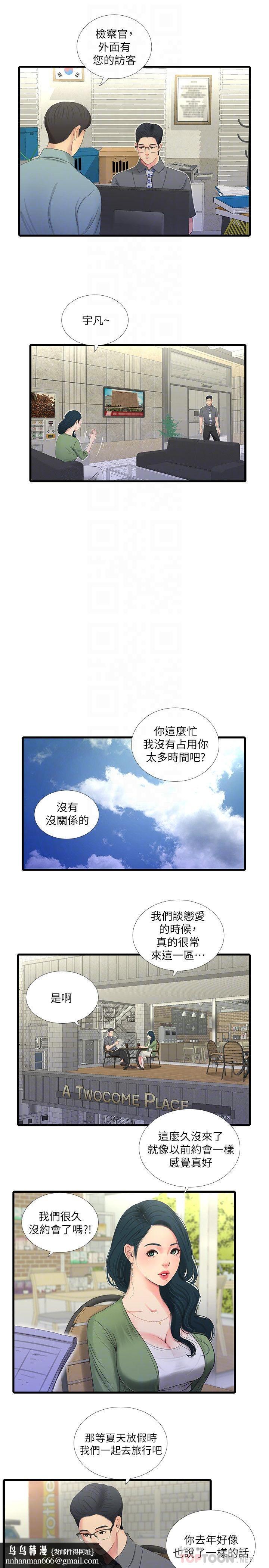 亲家四姊妹第26话-欲求不满的嫂嫂