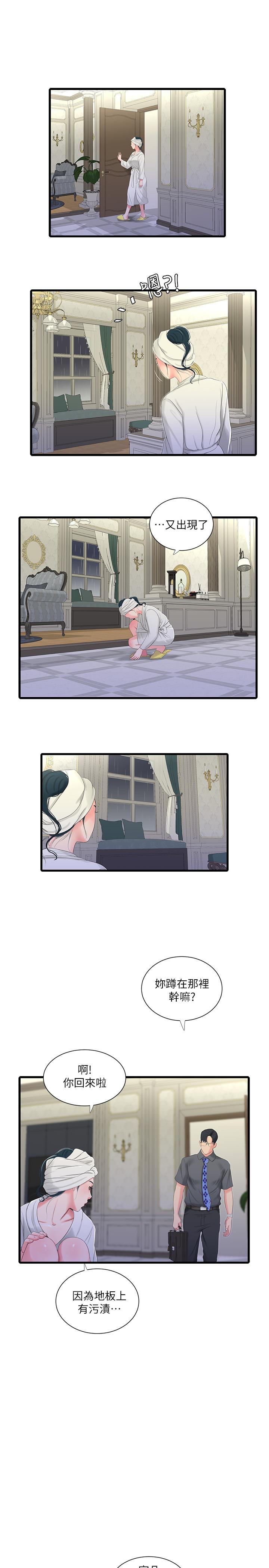 亲家四姊妹第29话-嫂嫂，我想再吃一次