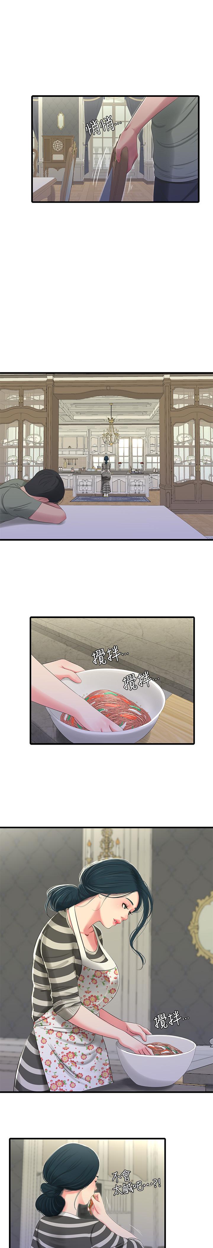 亲家四姊妹第30话-惩罚淫乱的佳卉