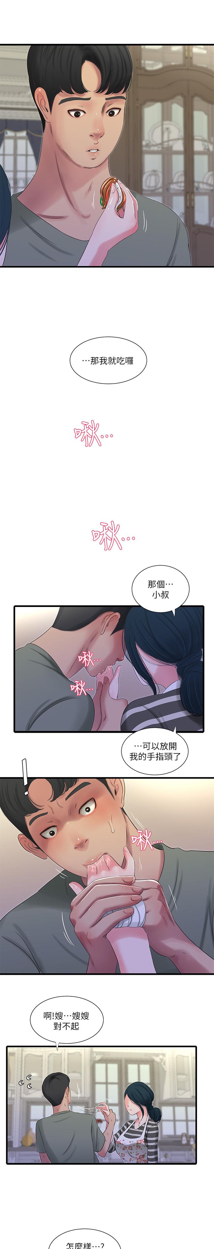 亲家四姊妹第30话-惩罚淫乱的佳卉
