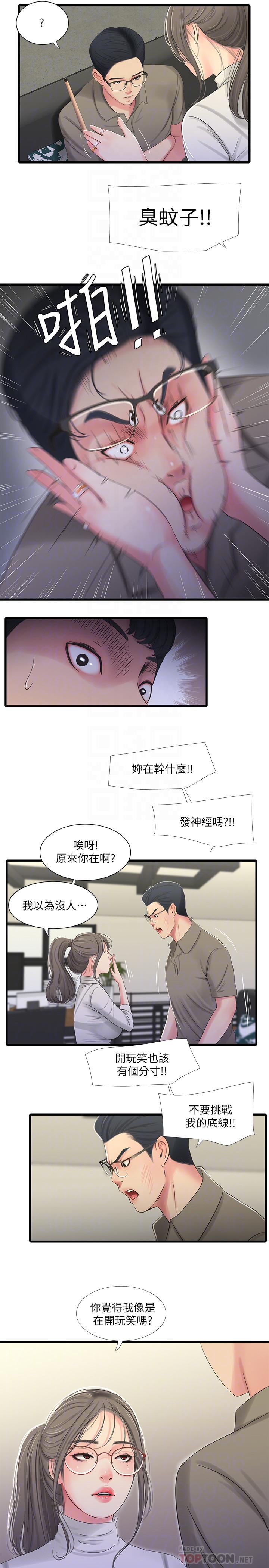 亲家四姊妹第30话-惩罚淫乱的佳卉
