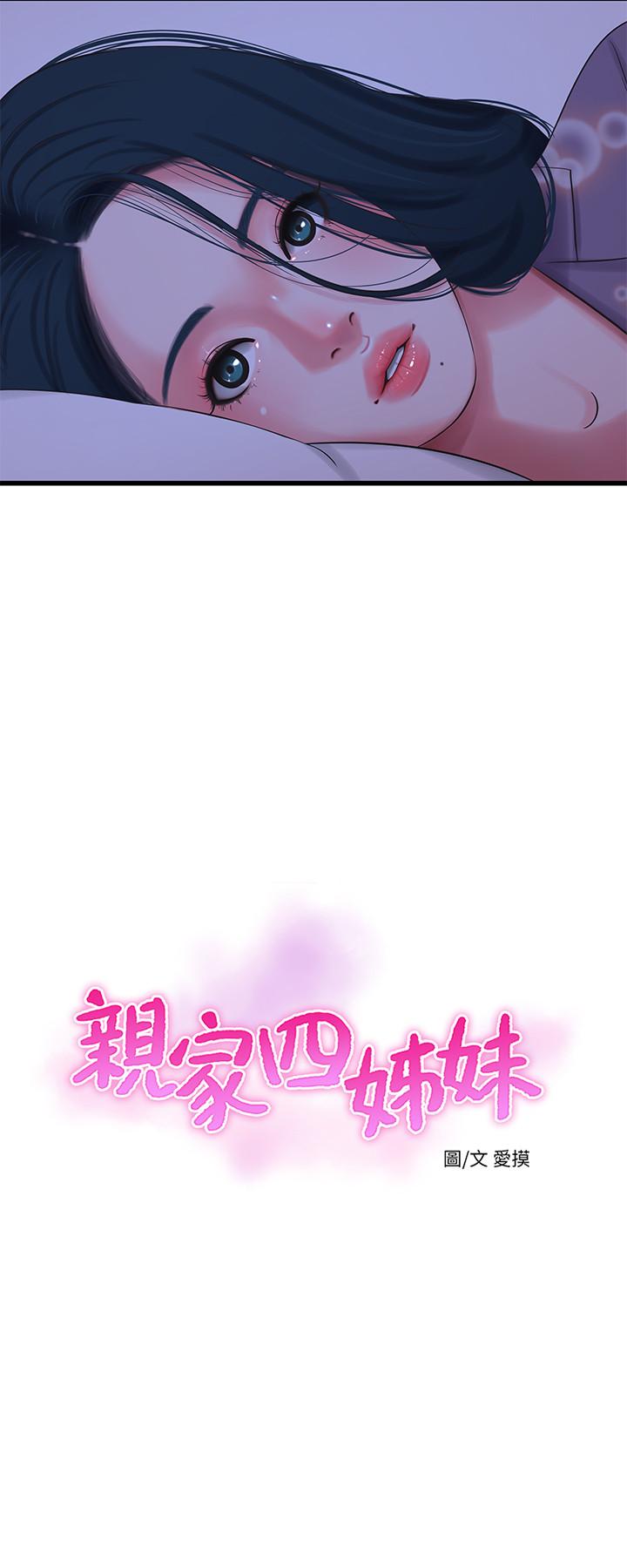 亲家四姊妹第31话-佳卉渴望变态玩法