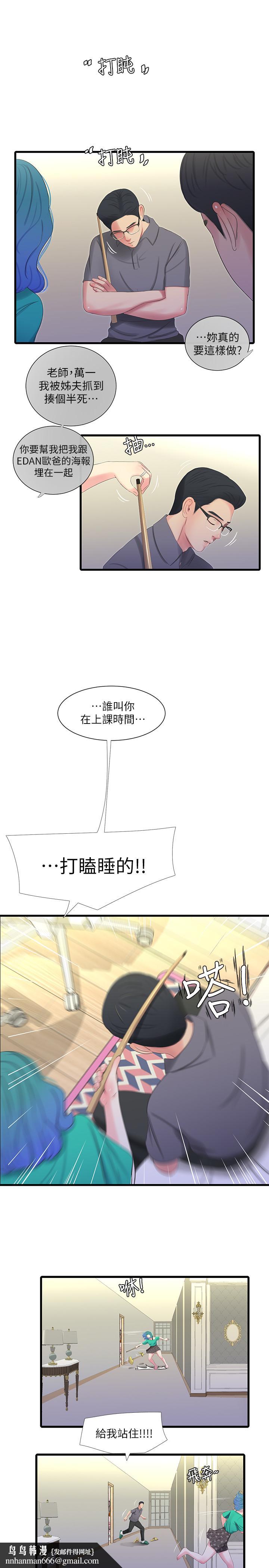 亲家四姊妹第31话-佳卉渴望变态玩法