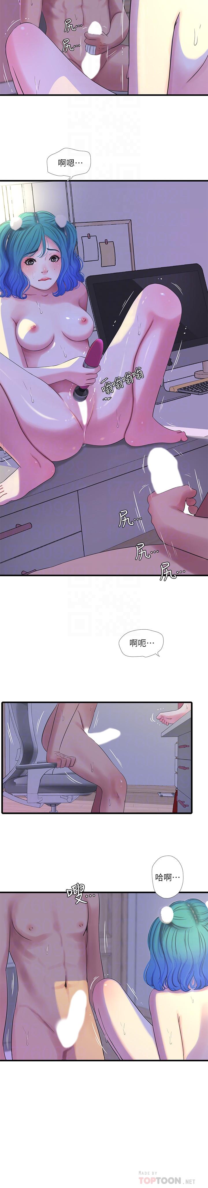 亲家四姊妹第32话-佳卉在宇贤面前自慰