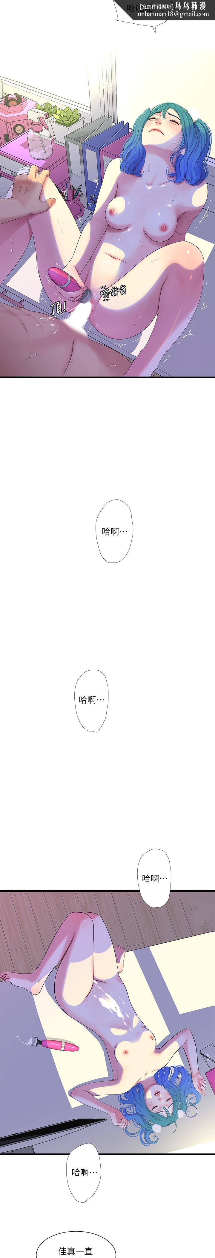 亲家四姊妹第32话-佳卉在宇贤面前自慰