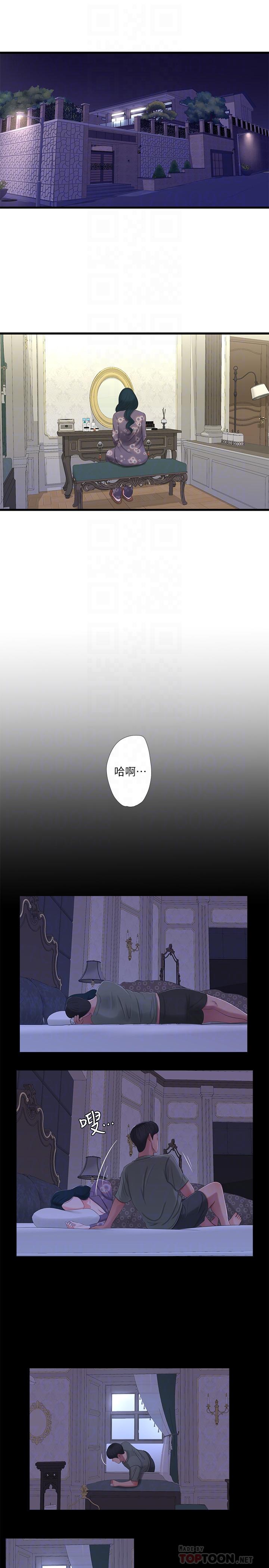 亲家四姊妹第32话-佳卉在宇贤面前自慰