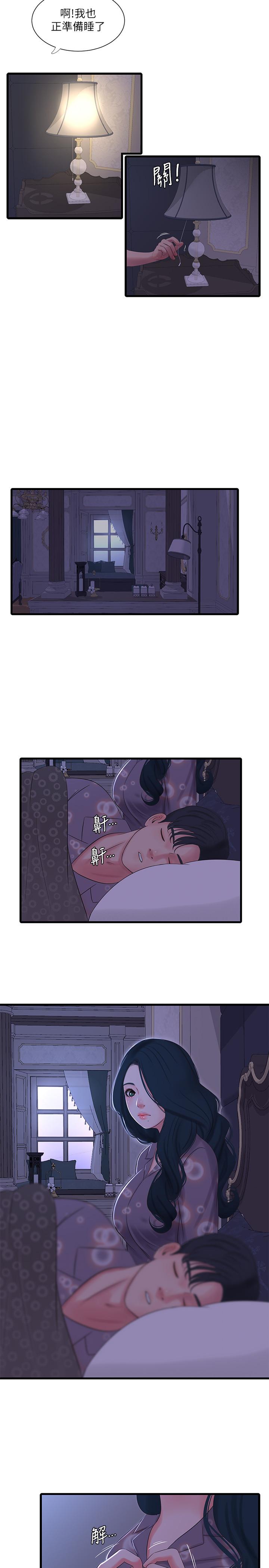 亲家四姊妹第32话-佳卉在宇贤面前自慰