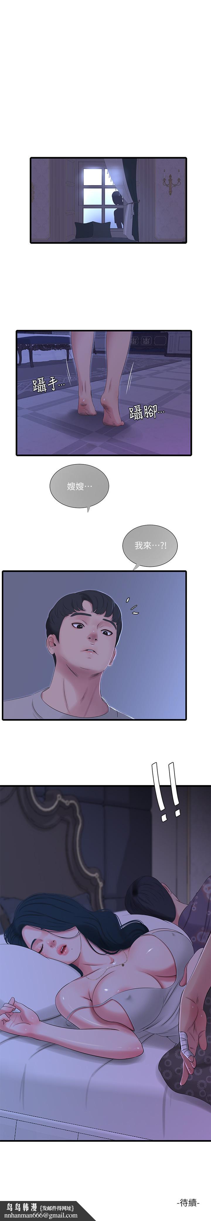 亲家四姊妹第32话-佳卉在宇贤面前自慰