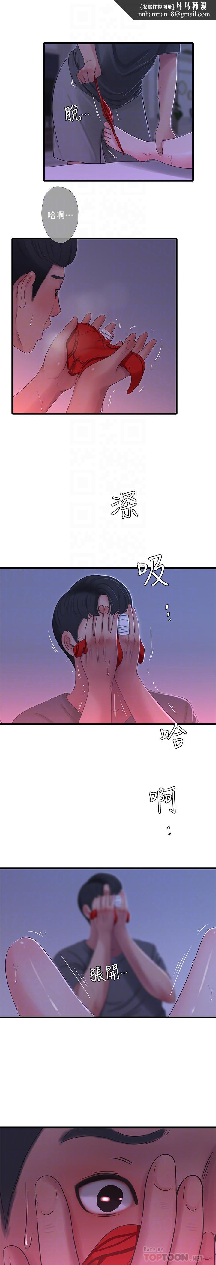 亲家四姊妹第34话-内射哥哥的女人