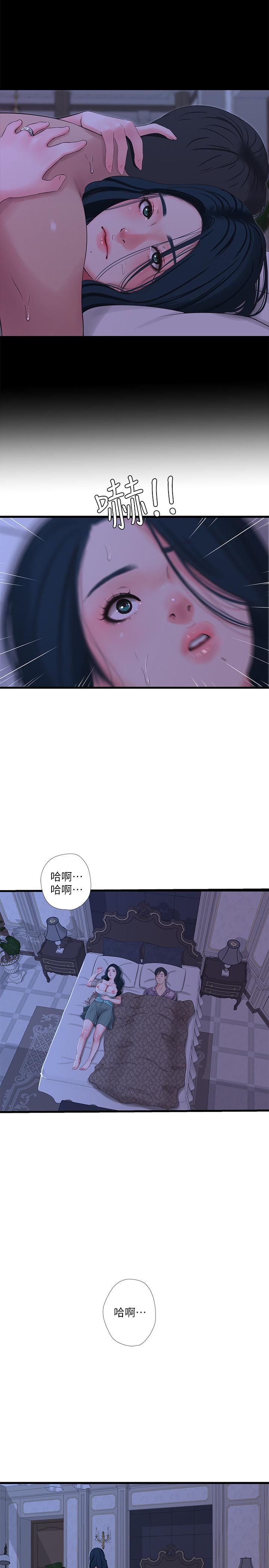 亲家四姊妹第35话-佳晴的放纵