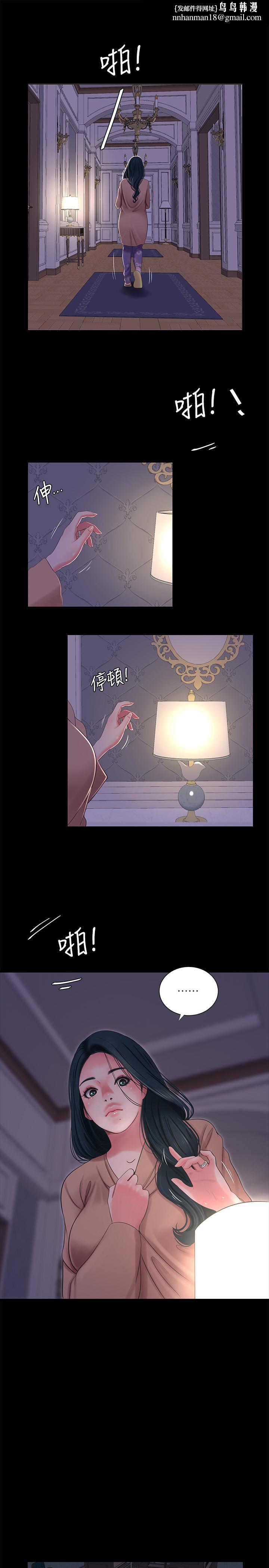 亲家四姊妹第37话-快拿我的把柄来威胁我