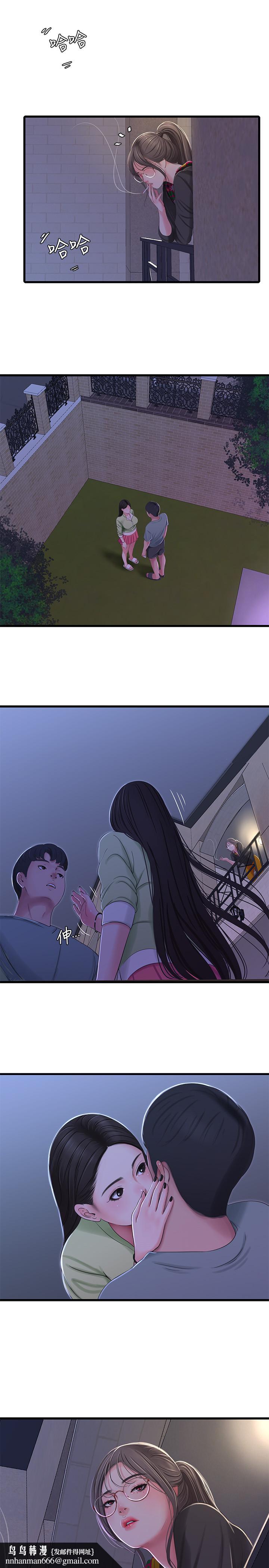亲家四姊妹第37话-快拿我的把柄来威胁我