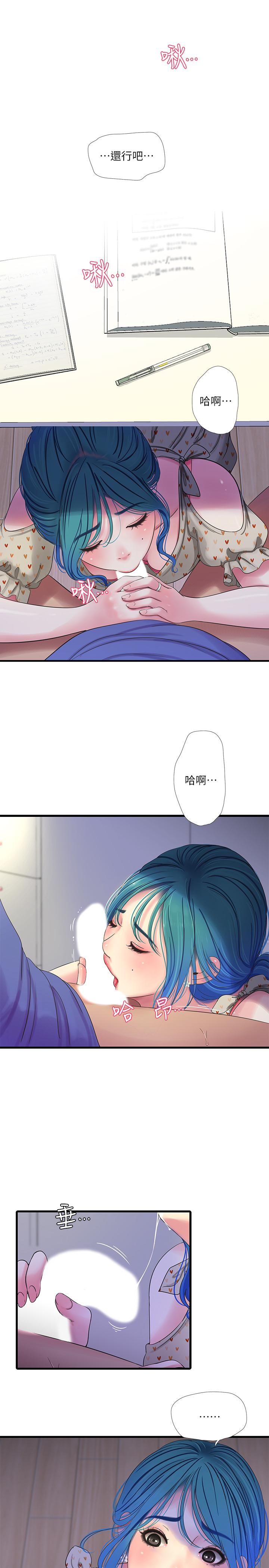 亲家四姊妹第40话-从佳卉的蜜桃臀之间