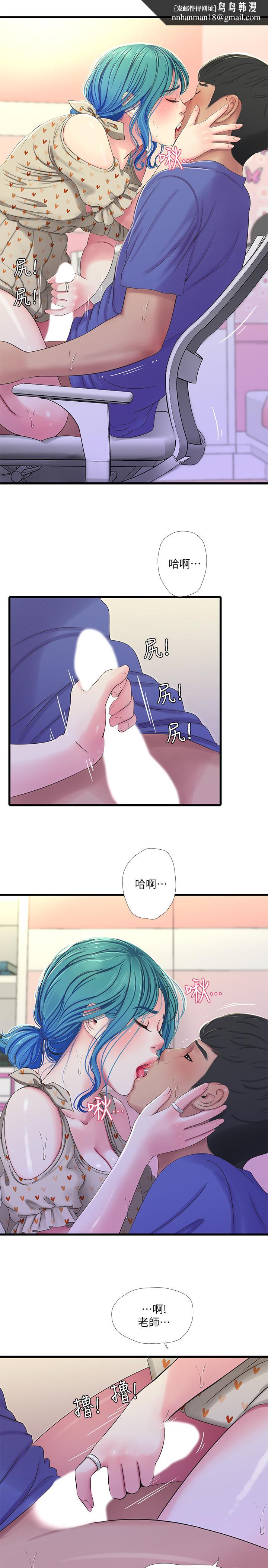 亲家四姊妹第40话-从佳卉的蜜桃臀之间