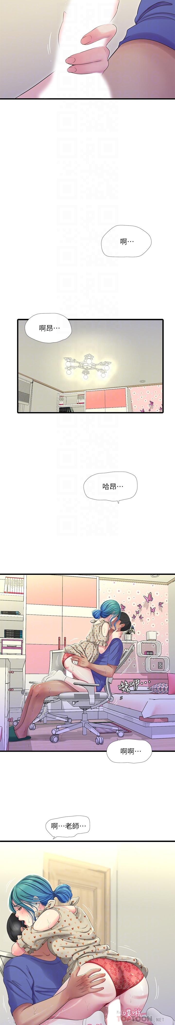 亲家四姊妹第40话-从佳卉的蜜桃臀之间