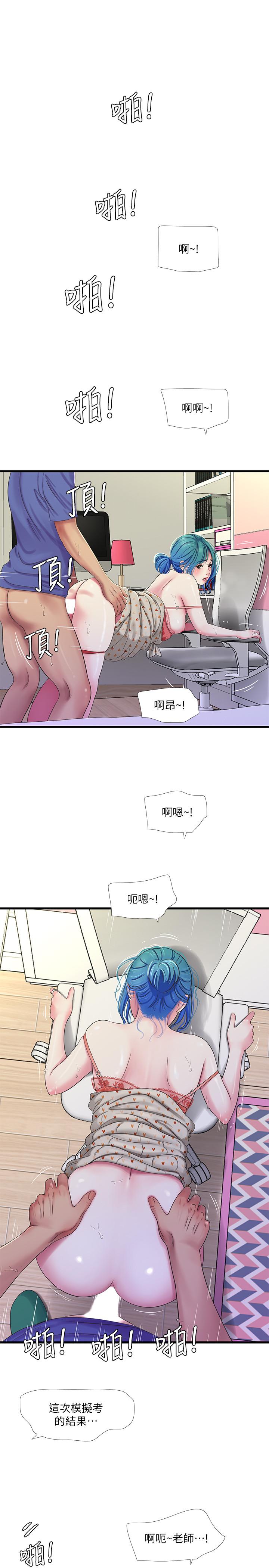 亲家四姊妹第40话-从佳卉的蜜桃臀之间