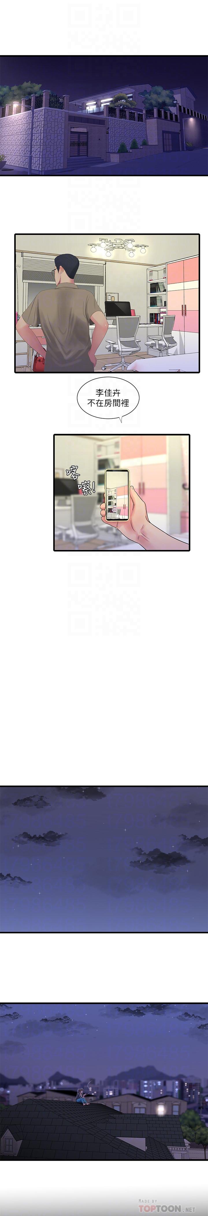 亲家四姊妹第42话-偷窥两人做爱