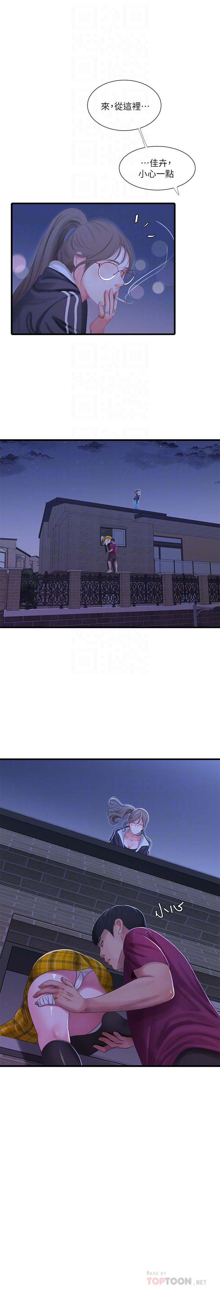 亲家四姊妹第42话-偷窥两人做爱