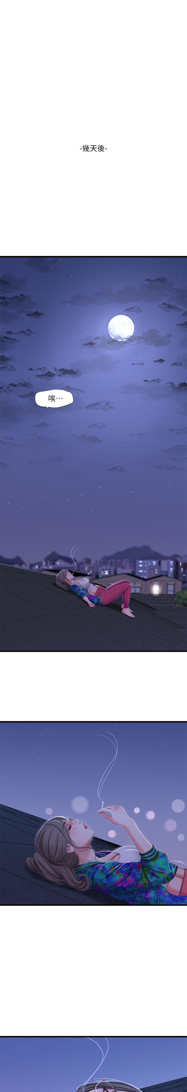 亲家四姊妹第42话-偷窥两人做爱