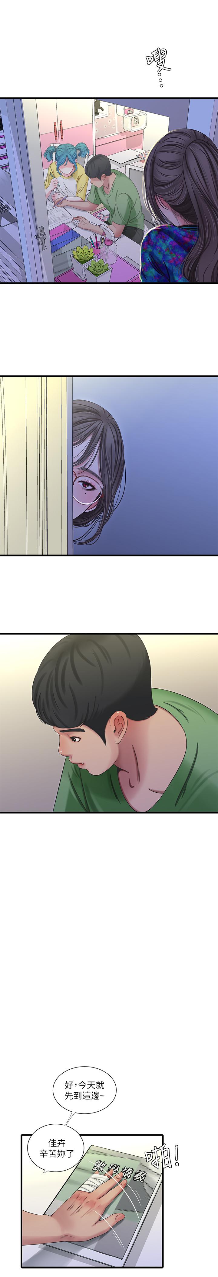 亲家四姊妹第42话-偷窥两人做爱