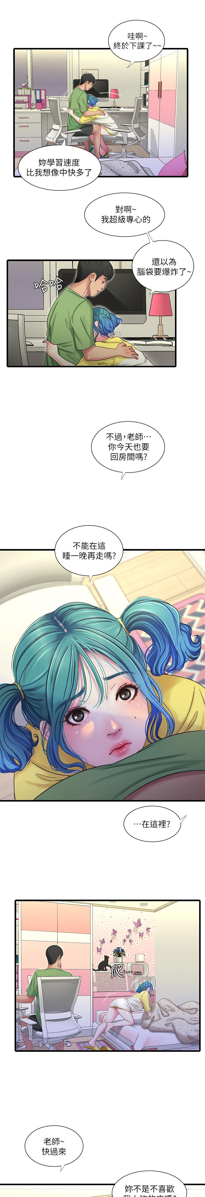 亲家四姊妹第42话-偷窥两人做爱