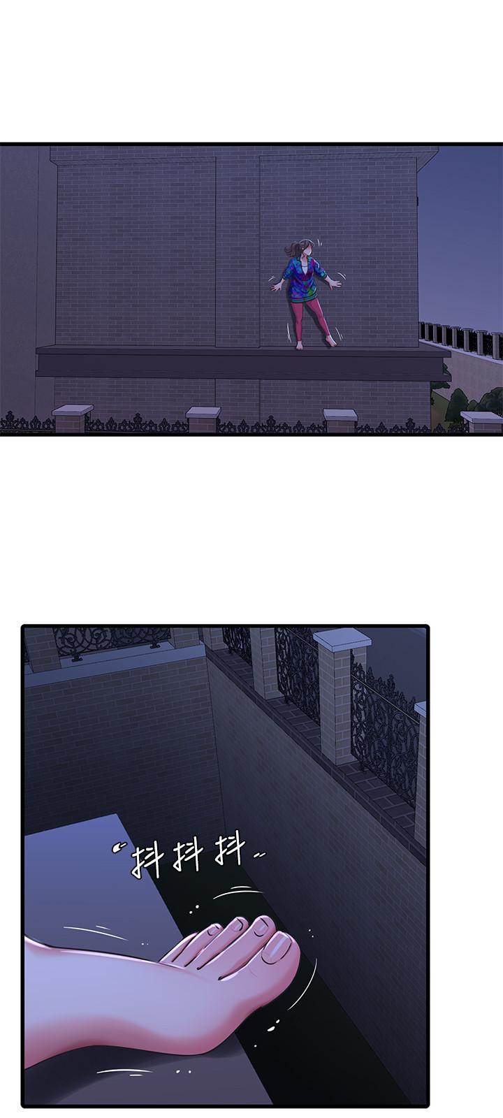 亲家四姊妹第43话-淫荡的数学课