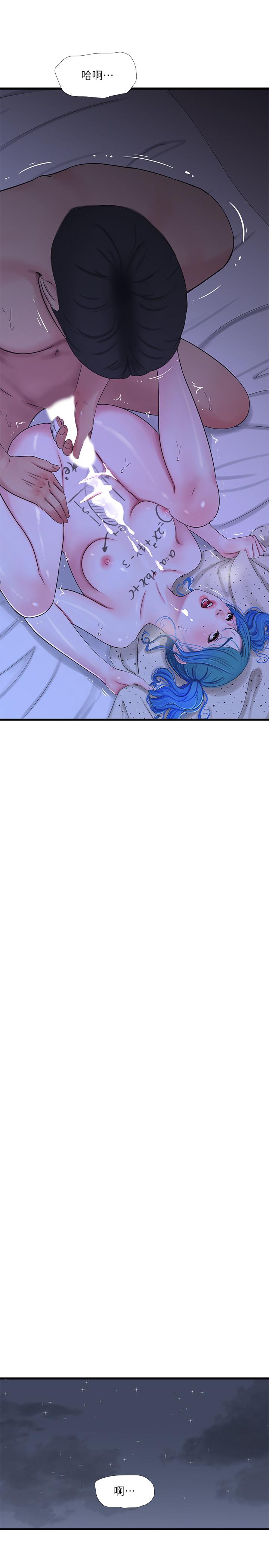 亲家四姊妹第43话-淫荡的数学课