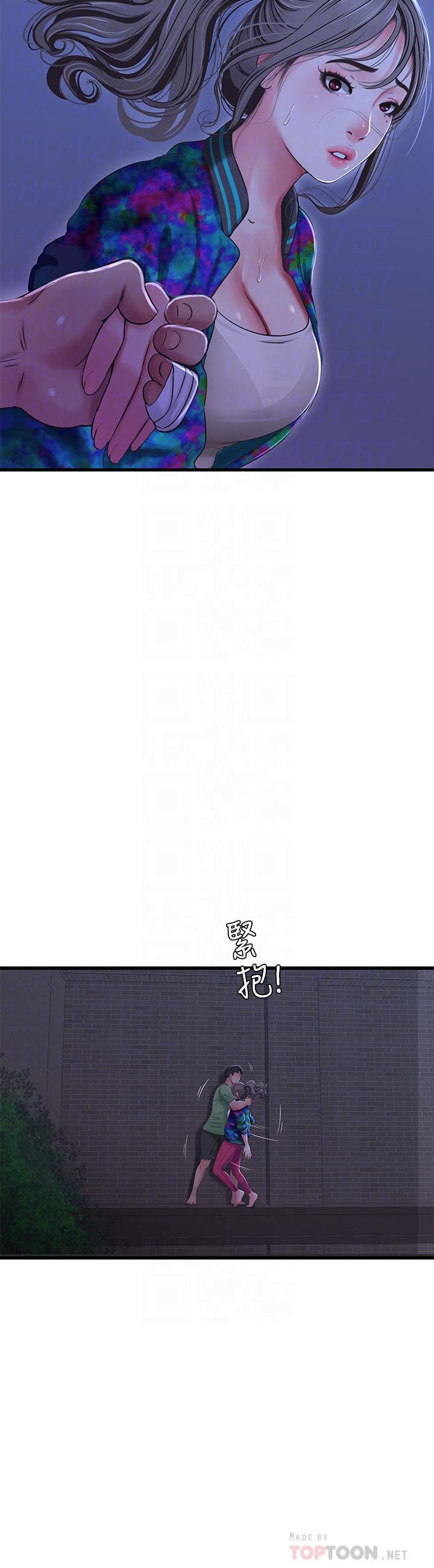 亲家四姊妹第44话-小叔为什么都不来了