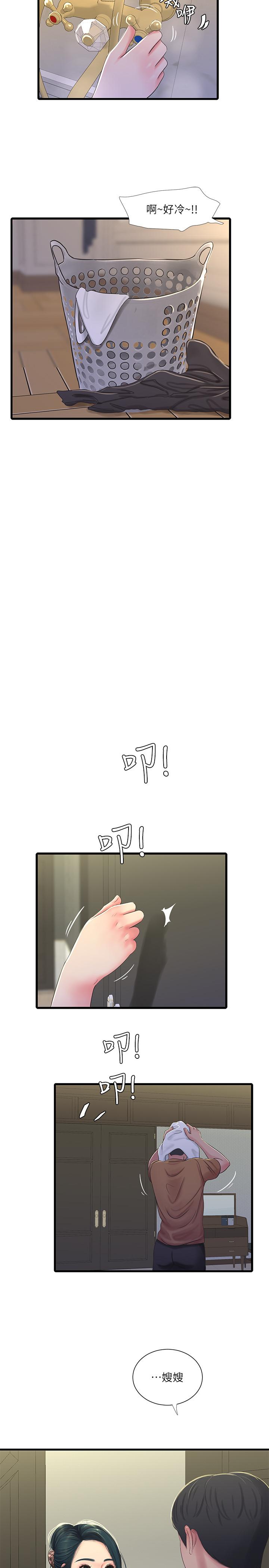 亲家四姊妹第45话-若隐若现的胴体