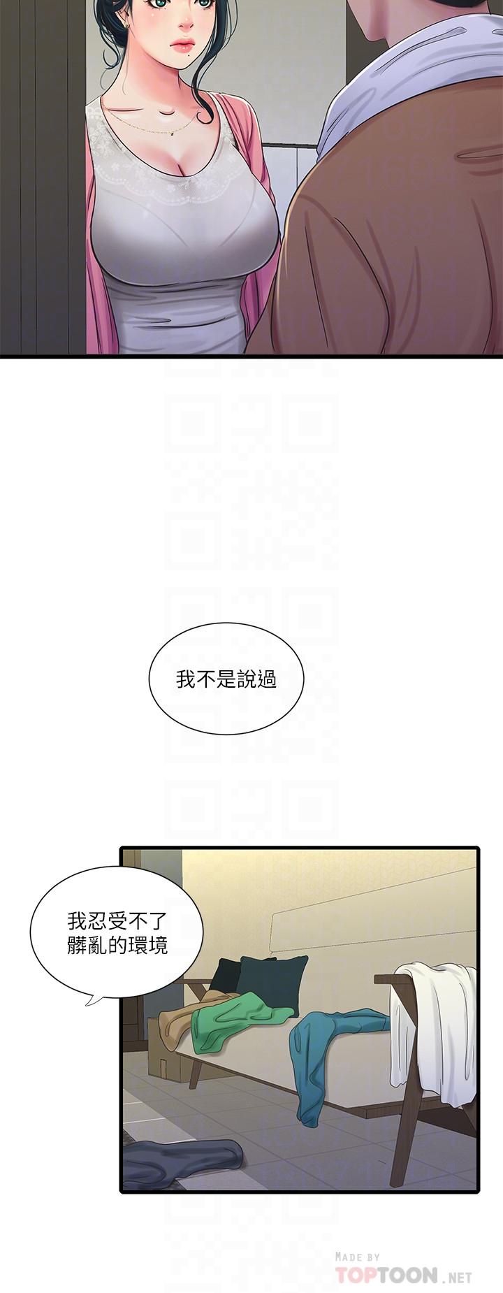 亲家四姊妹第45话-若隐若现的胴体