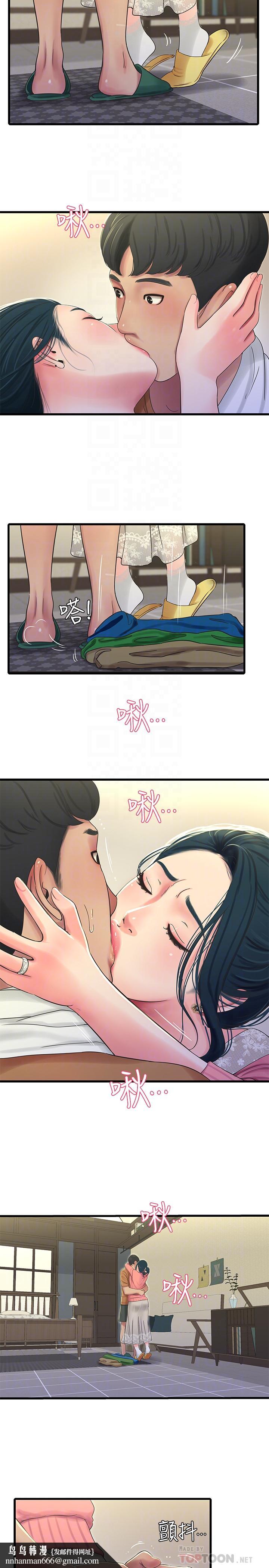 亲家四姊妹第45话-若隐若现的胴体