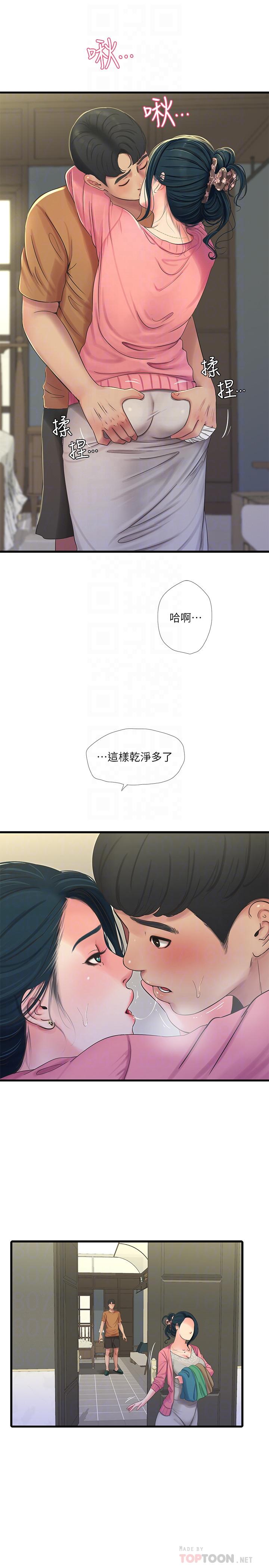 亲家四姊妹第45话-若隐若现的胴体