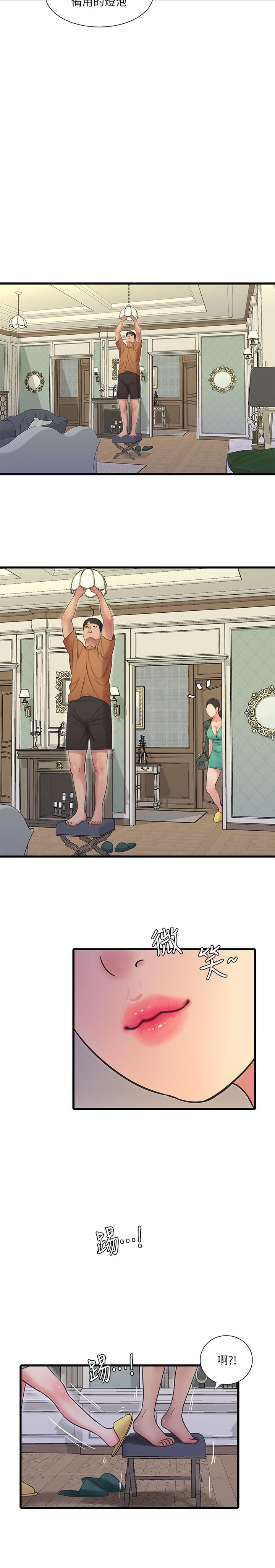 亲家四姊妹第45话-若隐若现的胴体