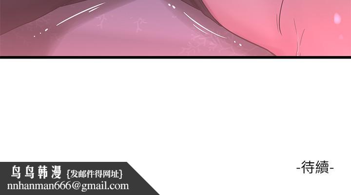 亲家四姊妹第45话-若隐若现的胴体