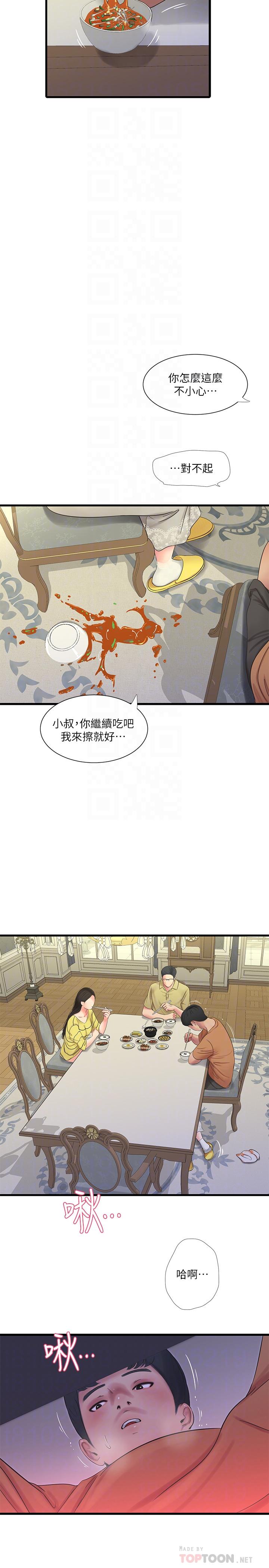 亲家四姊妹第46话-嫂嫂的乳房就在我眼前