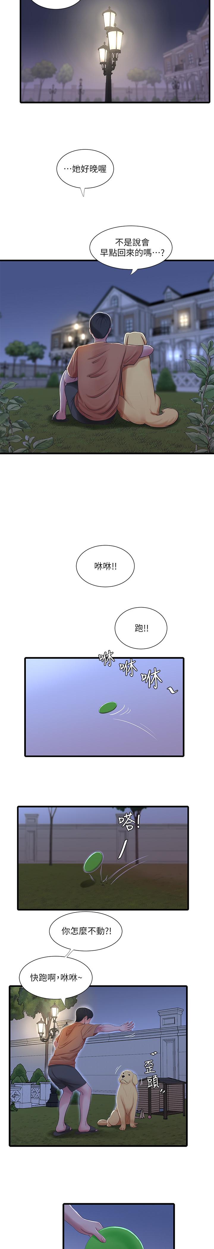 亲家四姊妹第46话-嫂嫂的乳房就在我眼前