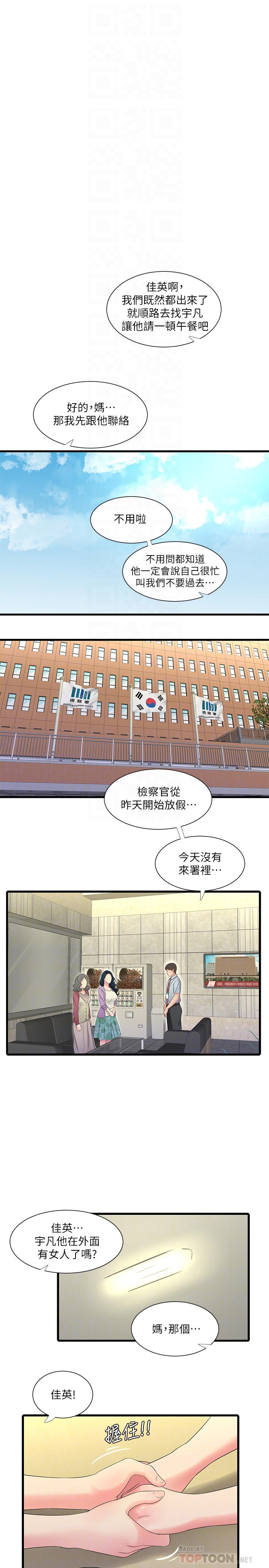 亲家四姊妹第46话-嫂嫂的乳房就在我眼前
