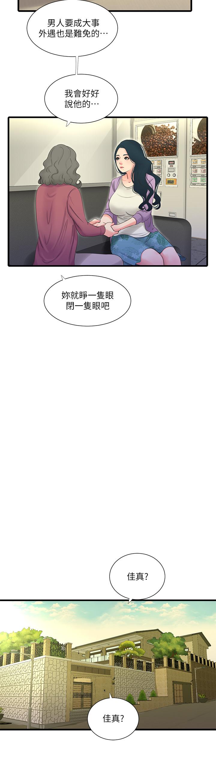 亲家四姊妹第46话-嫂嫂的乳房就在我眼前