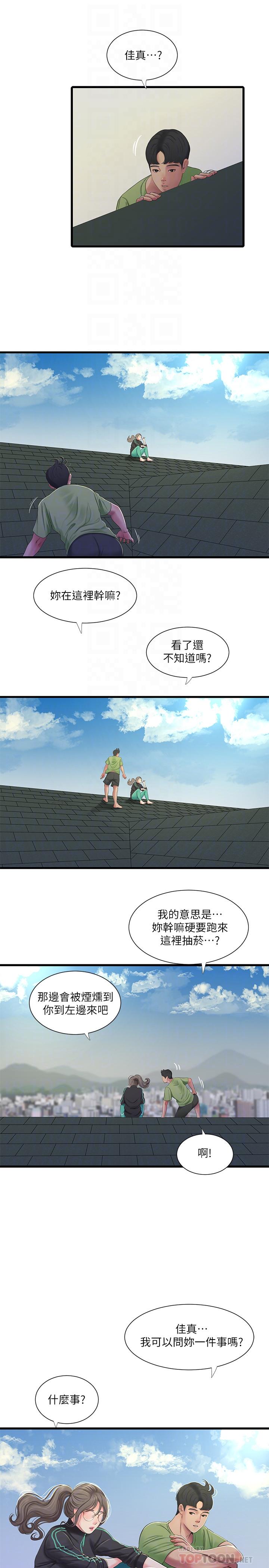 亲家四姊妹第46话-嫂嫂的乳房就在我眼前