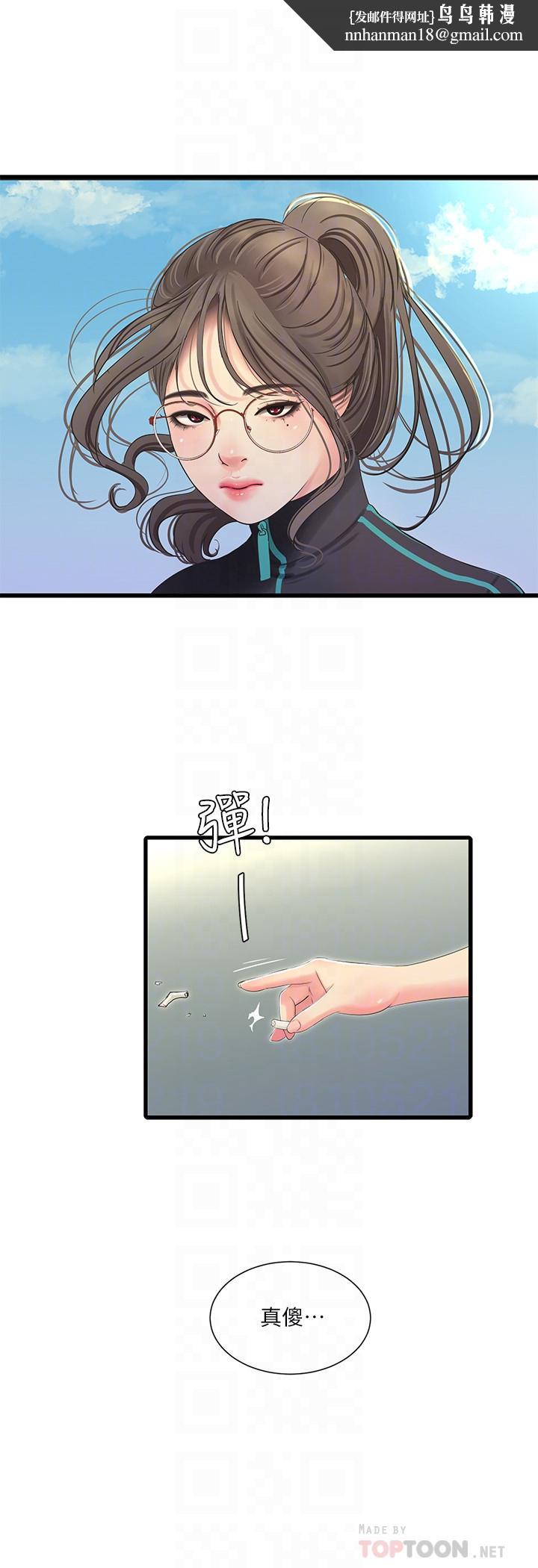 亲家四姊妹第46话-嫂嫂的乳房就在我眼前