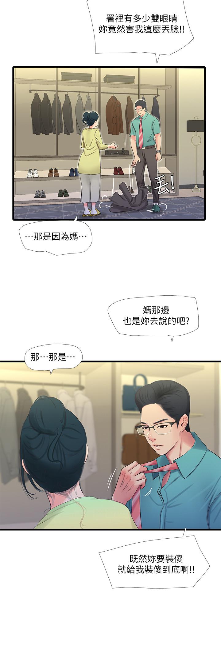 亲家四姊妹第46话-嫂嫂的乳房就在我眼前