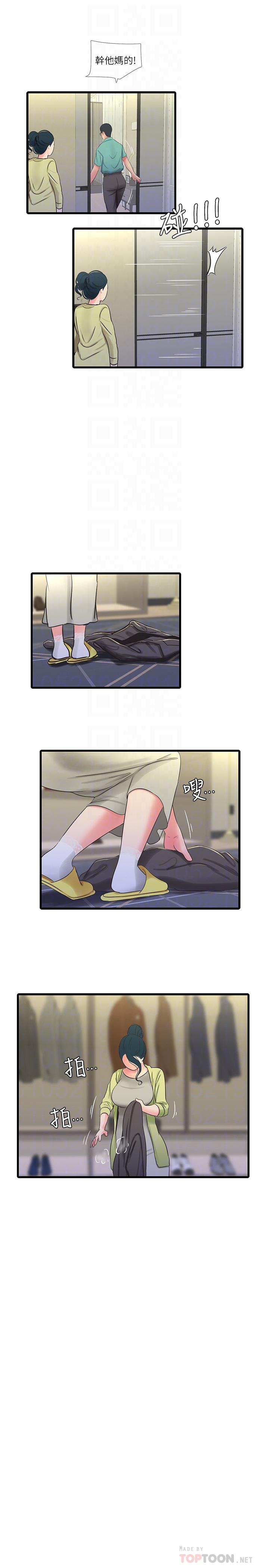 亲家四姊妹第46话-嫂嫂的乳房就在我眼前