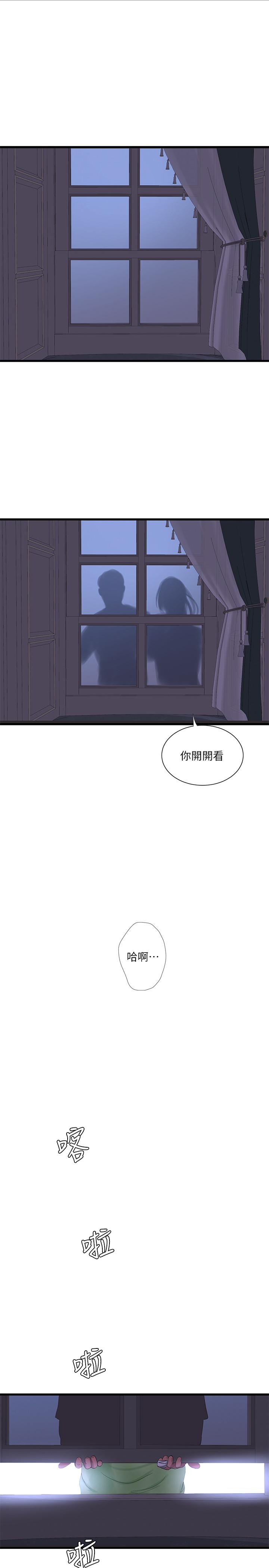 亲家四姊妹第46话-嫂嫂的乳房就在我眼前