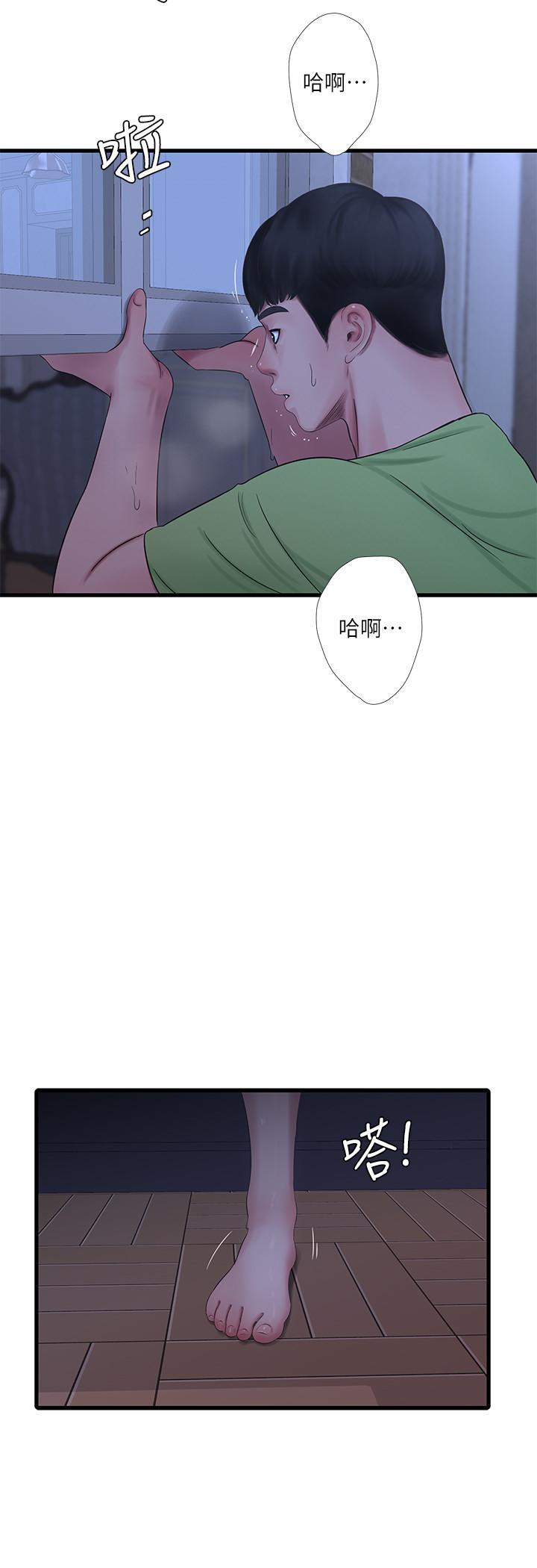 亲家四姊妹第46话-嫂嫂的乳房就在我眼前