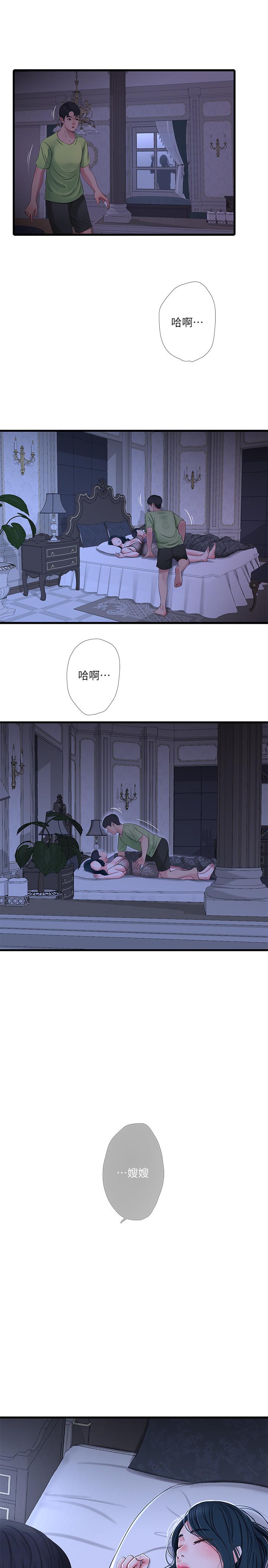 亲家四姊妹第46话-嫂嫂的乳房就在我眼前