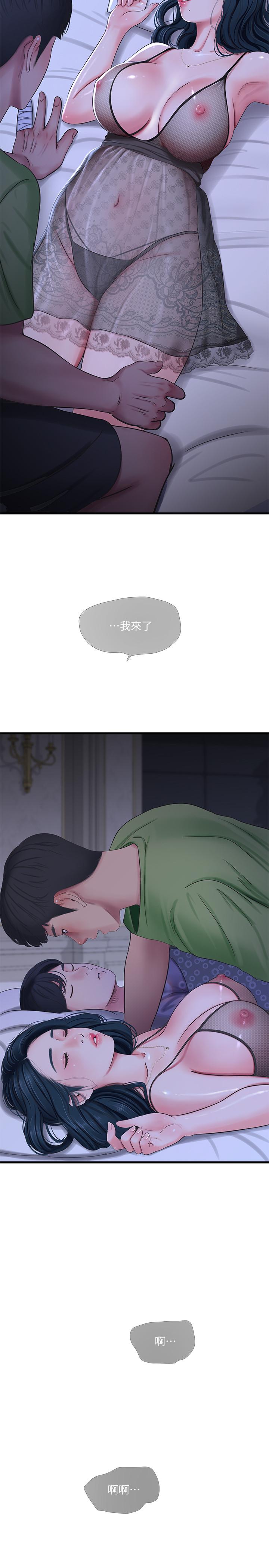 亲家四姊妹第46话-嫂嫂的乳房就在我眼前