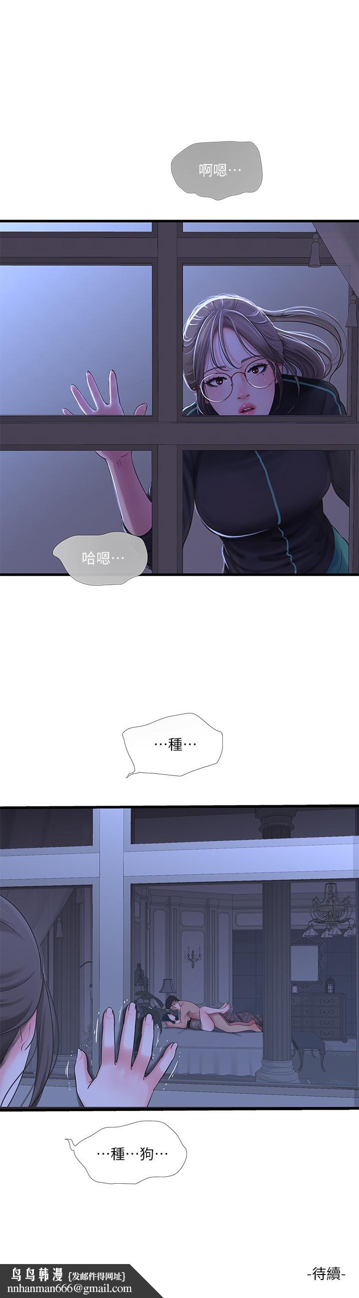 亲家四姊妹第46话-嫂嫂的乳房就在我眼前