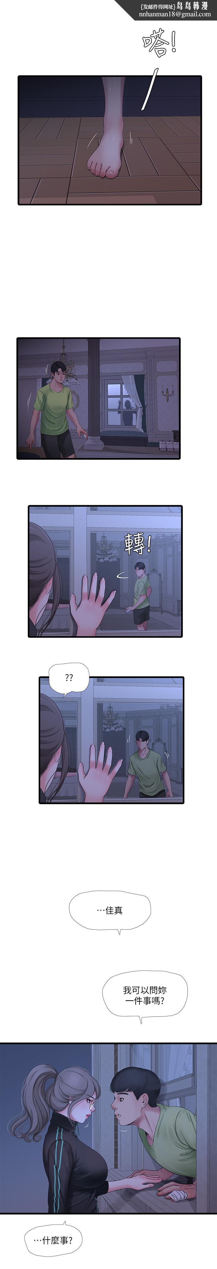 亲家四姊妹第47话-在哥哥的床上.和嫂嫂打炮